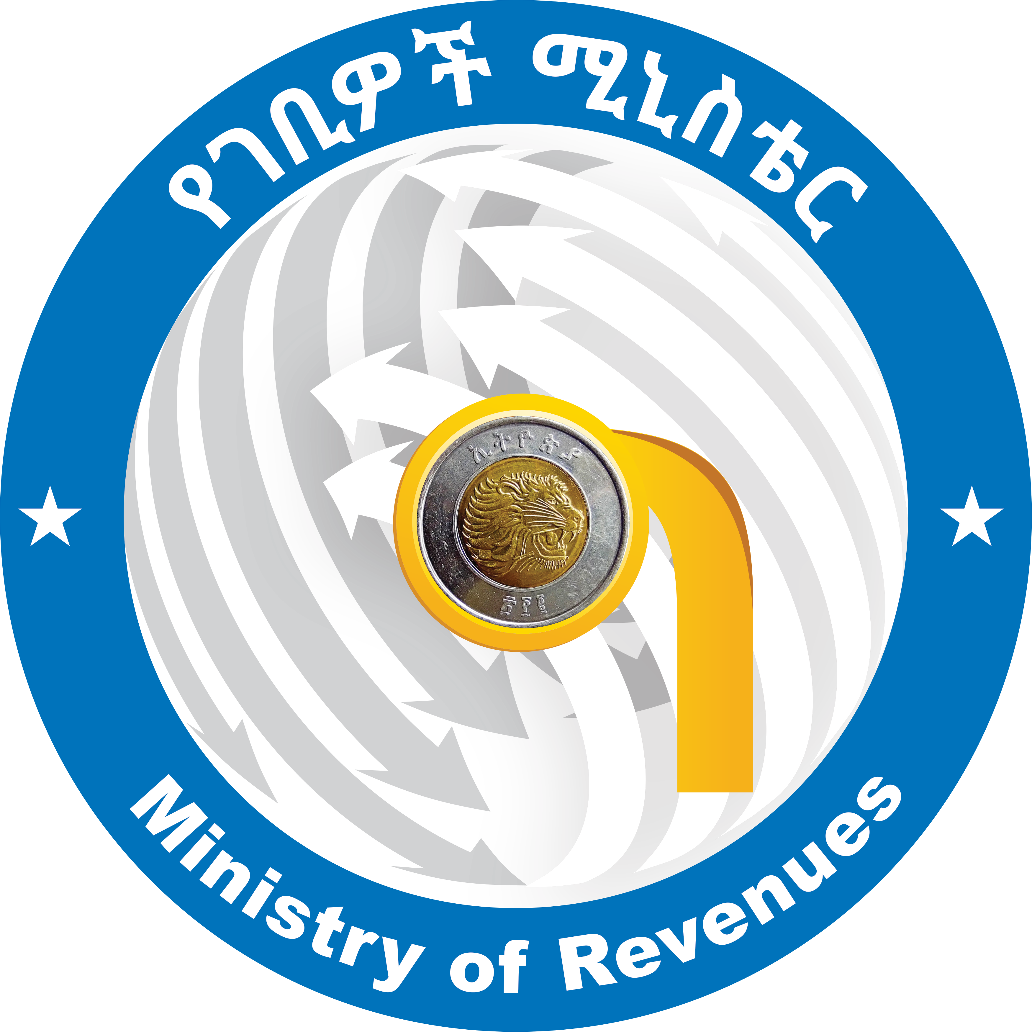 Federal Ministry of Revenue Ethiopia